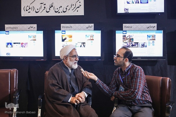 چهارمین روز نمایشگاه قرآن