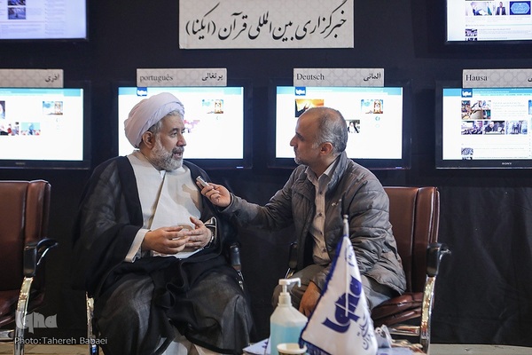 چهارمین روز نمایشگاه قرآن