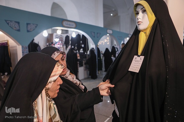 بخش عفاف و حجاب نمایشگاه قرآن