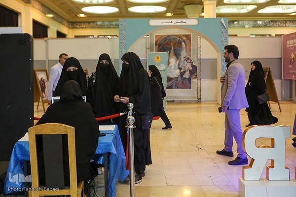 یازدهمین شب نمایشگاه بین‌المللی قرآن کریم