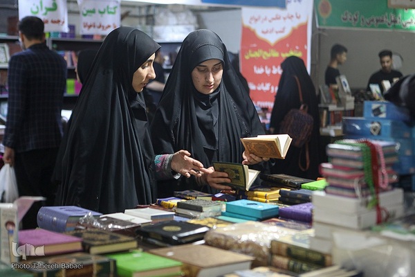 یازدهمین شب نمایشگاه بین‌المللی قرآن کریم