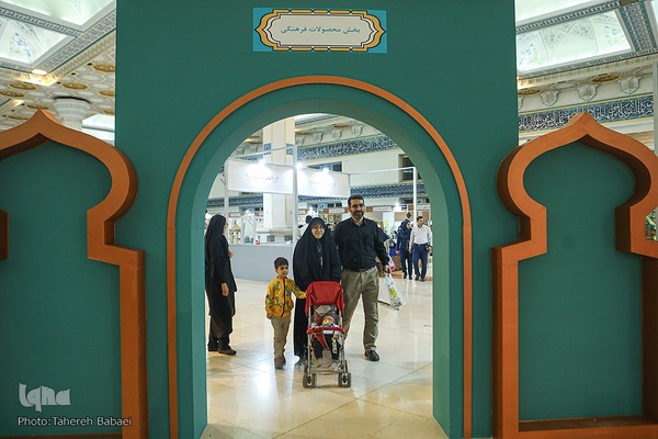 بخش فروش محصولات فرهنگی نمایشگاه بین المللی قرآن کریم