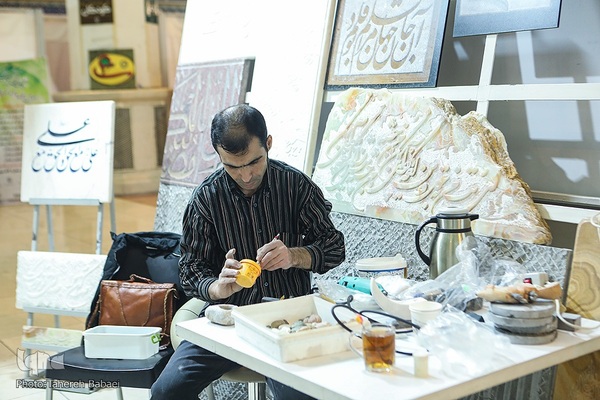 بخش فروش محصولات فرهنگی نمایشگاه بین المللی قرآن کریم