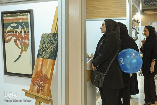 بخش فروش محصولات فرهنگی نمایشگاه بین المللی قرآن کریم