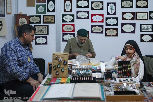 بخش فروش محصولات فرهنگی نمایشگاه بین المللی قرآن کریم