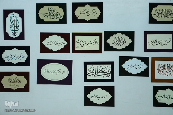 بخش فروش محصولات فرهنگی نمایشگاه بین المللی قرآن کریم