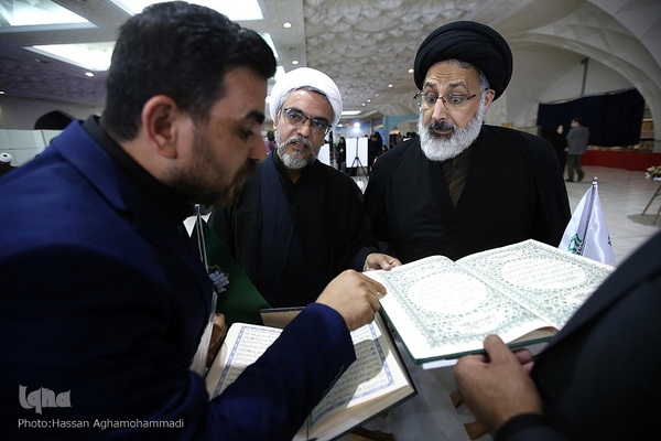 دوازدهمین شب سی‌امین نمایشگاه بین‌المللی قرآن کریم
