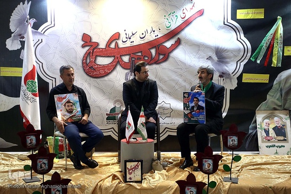 دوازدهمین شب سی‌امین نمایشگاه بین‌المللی قرآن کریم