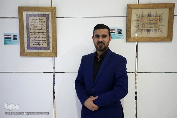 دوازدهمین شب سی‌امین نمایشگاه بین‌المللی قرآن کریم