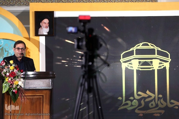 آیین اختتامیه نخستین جایزه ادبی حافظ «جشنواره شعر قرآنی»