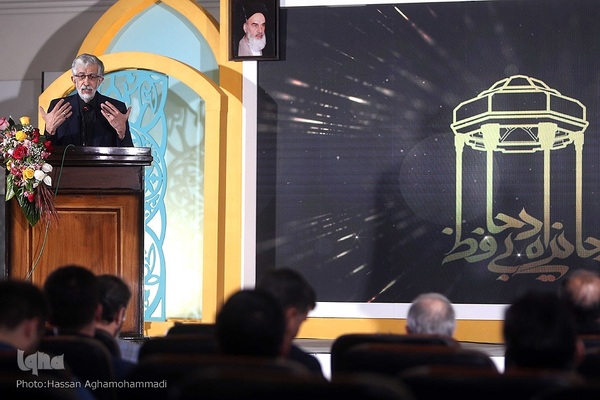 آیین اختتامیه نخستین جایزه ادبی حافظ «جشنواره شعر قرآنی»