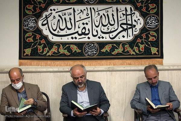 محفل انس با قرآن کریم مرکز بسیج قوه قضائیه