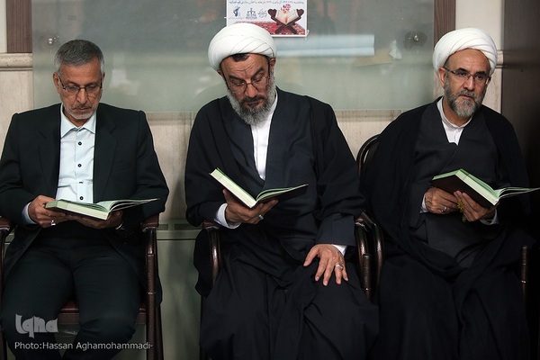 محفل انس با قرآن کریم مرکز بسیج قوه قضائیه