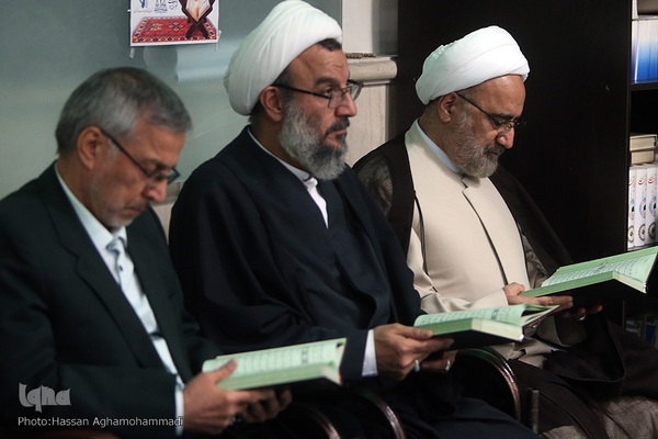 محفل انس با قرآن کریم مرکز بسیج قوه قضائیه