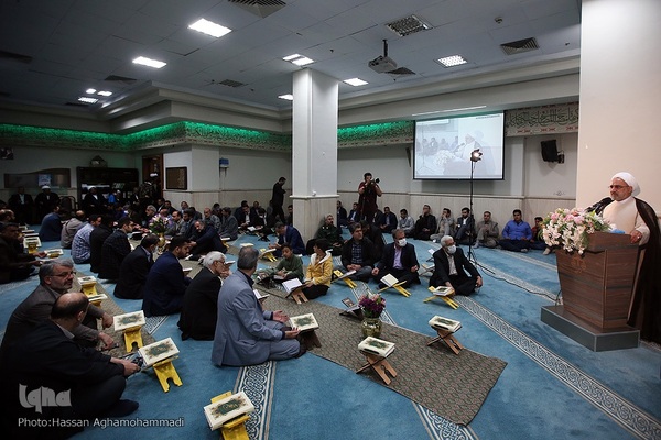 محفل انس با قرآن کریم مرکز بسیج قوه قضائیه