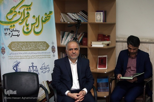 محفل انس با قرآن کریم مرکز بسیج قوه قضائیه