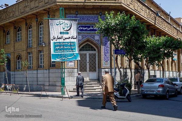 برنامه اذان‌گاهی و تلاوت قرآن در حسینیه هدایت