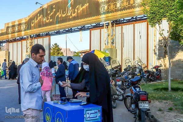 نماز عید سعید فطر در اصفهان