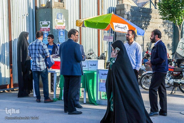 نماز عید سعید فطر در اصفهان