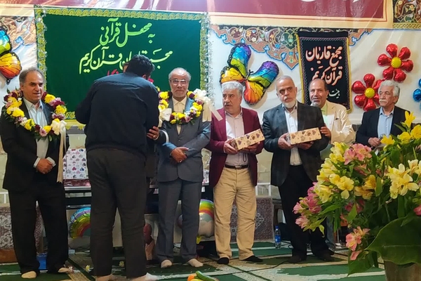 مسجد شیخ فضل الله