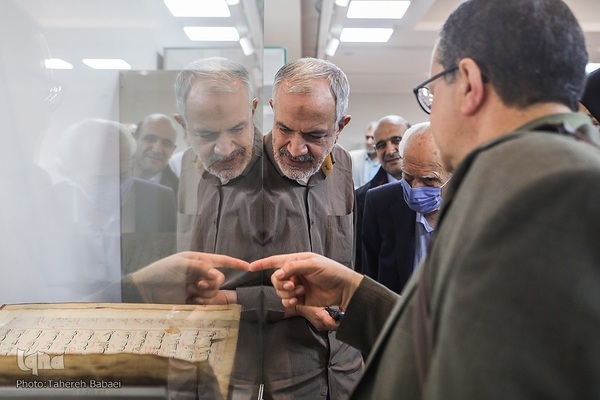 نمایشگاه «جلوه‌های بهار در نسخ خطی قرآن» در موزه ملی ایران