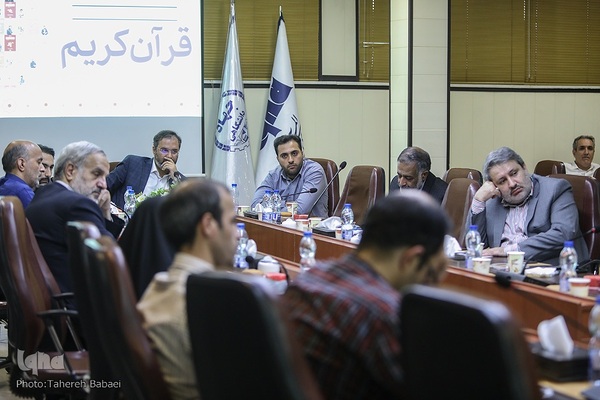 نشست نقد و بررسی سی‌امین نمایشگاه بین‌المللی قرآن کریم