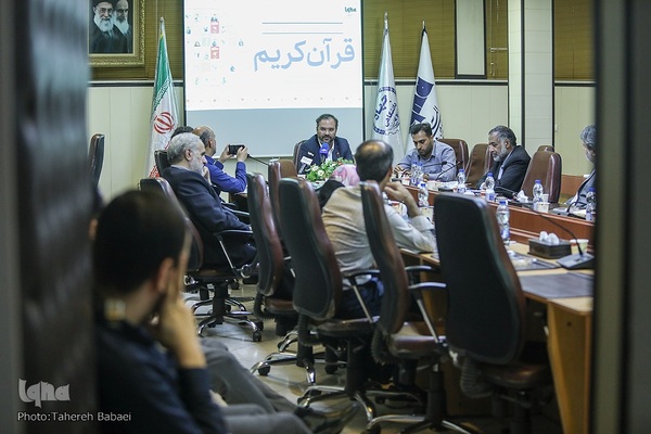 نشست نقد و بررسی سی‌امین نمایشگاه بین‌المللی قرآن کریم