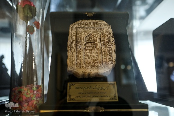 مصاحبه با همسر عماد افروغ