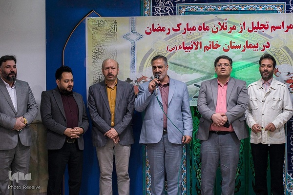 بیمارستان خاتم الانبیا