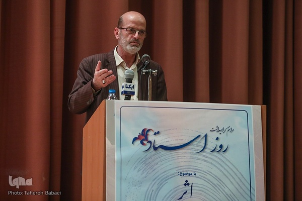 حسن مسلمی نائینی در مراسم گرامیداشت روز استاد