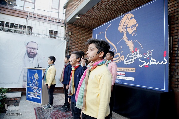 ویژه‌برنامه «یاد یار» به مناسبت سالگرد شهادت استاد مطهری