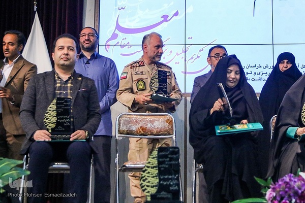 تجلیل از معلمان نمونه استانی و کشوری