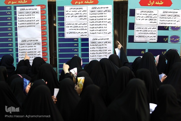مرحله اول هجدهمین دوره آزمون‌های طرح اعطای مدرک تخصصی به حافظان قرآن کریم