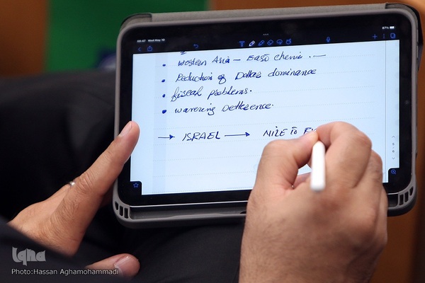 مراسم افتتاحیه همایش بین‌المللی «هندسه نظم جدید جهانی»