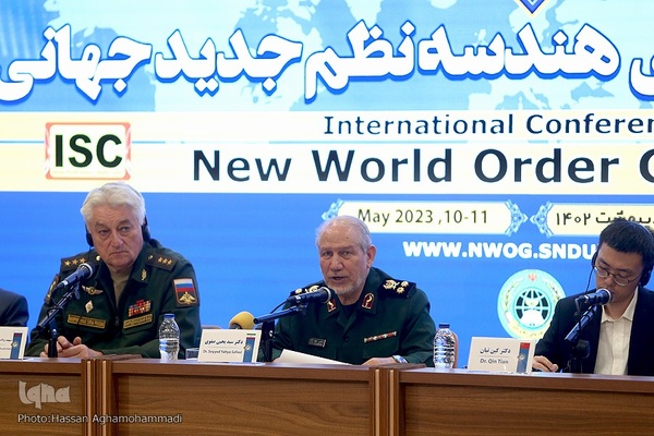 مراسم افتتاحیه همایش بین‌المللی «هندسه نظم جدید جهانی»