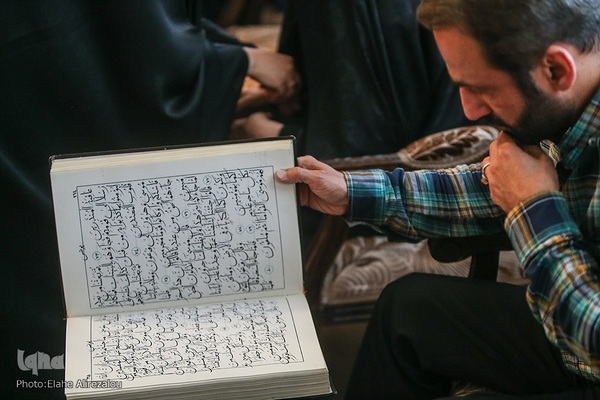 دیدار با خانواده شهید قرآنی