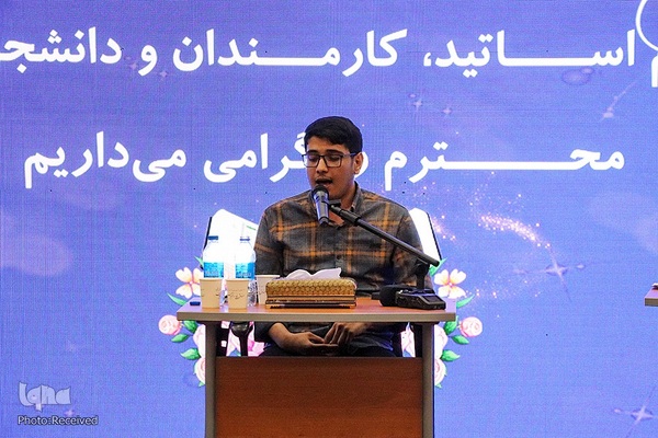 بخش آوایی بیست و هفتمین دوره جشنواره قرآنی وزارت بهداشت