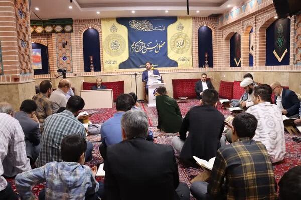 محفل منادی اسلامشهر