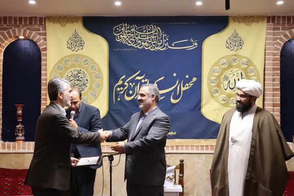 محفل منادی اسلامشهر