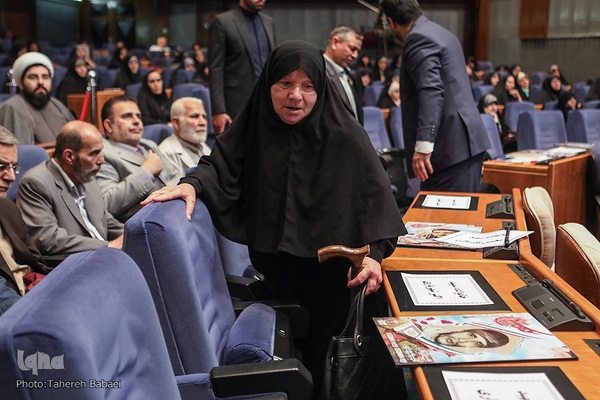 همایش یکصدمین سال تألیف کتاب مفاتیح الجنان