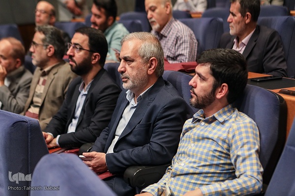 همایش یکصدمین سال تألیف کتاب مفاتیح الجنان