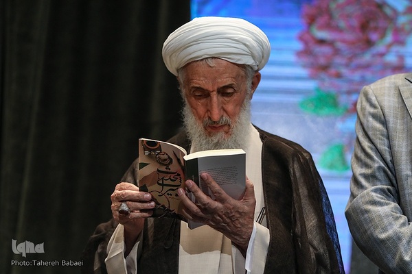 همایش یکصدمین سال تألیف کتاب مفاتیح الجنان