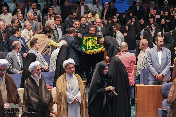 همایش یکصدمین سال تألیف کتاب مفاتیح الجنان