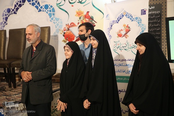 محفل انس با قرآن