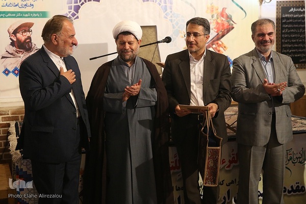 محفل انس با قرآن