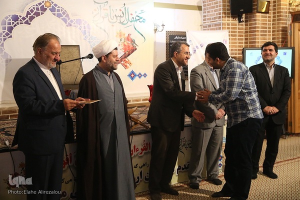 محفل انس با قرآن