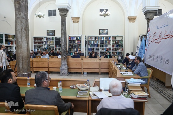 سلسله نشست‌های «حکمرانی قرآنی»