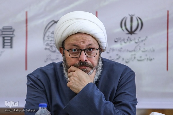 سلسله نشست‌های «حکمرانی قرآنی»