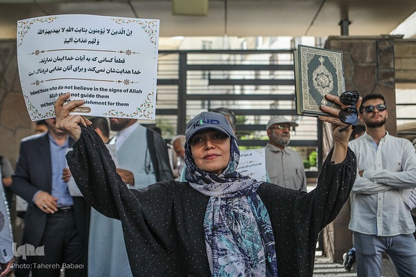 تجمع جامعه قرآنی در پی هتک حرمت به قرآن