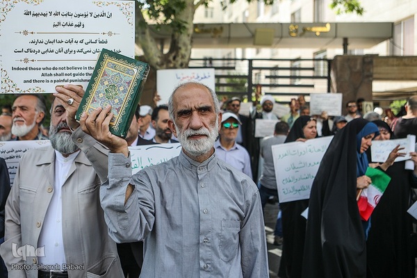 تجمع جامعه قرآنی در پی هتک حرمت به قرآن